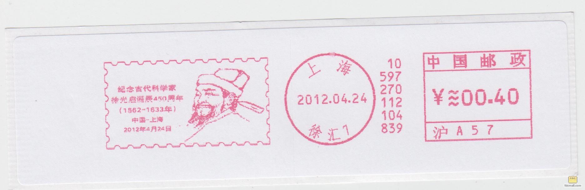 2012-04-24450꡷.jpg