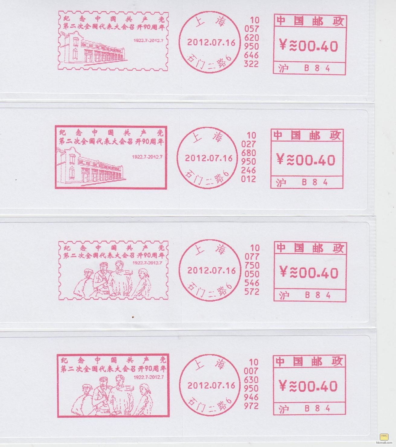 2012-07-16йٿ90꡷.jpg