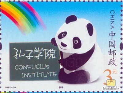2012112393656.jpg