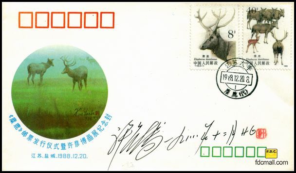1988¹ԭշ岩ǩ.jpg
