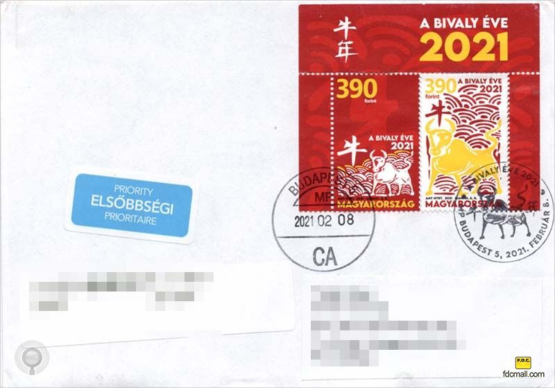 匈牙利首日封