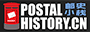 邮史小栈