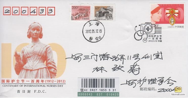 2012-09《国际护士节一百周年》1.jpg