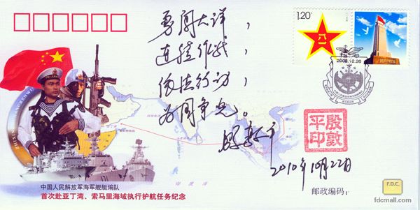 《护航》1-1.jpg