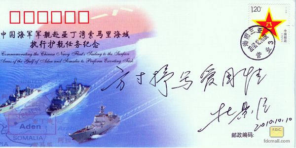 《护航》1-2.jpg