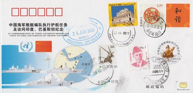 《护航》2-2.jpg