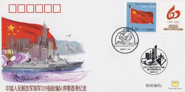 《护航》3-2.jpg