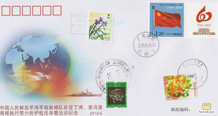 《护航》6-2.jpg