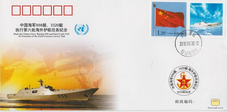 《护航》6-4.jpg