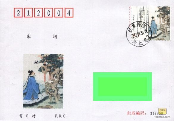 宋词1.jpg