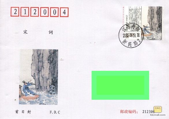 宋词2.jpg