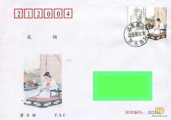 宋词4.jpg