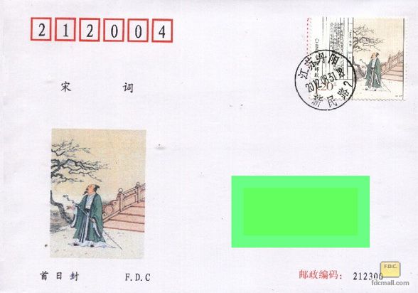 宋词5.jpg