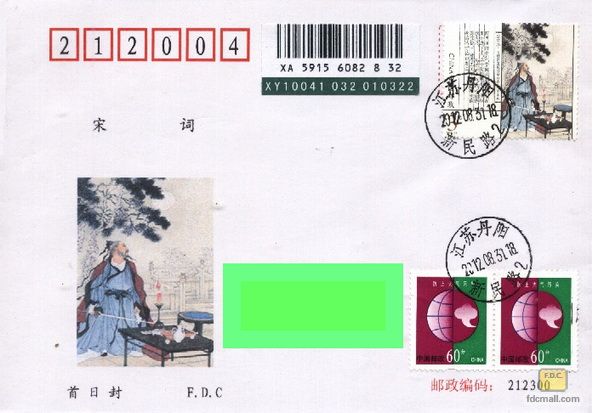 宋词6.jpg