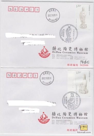 达、观临修好.JPG