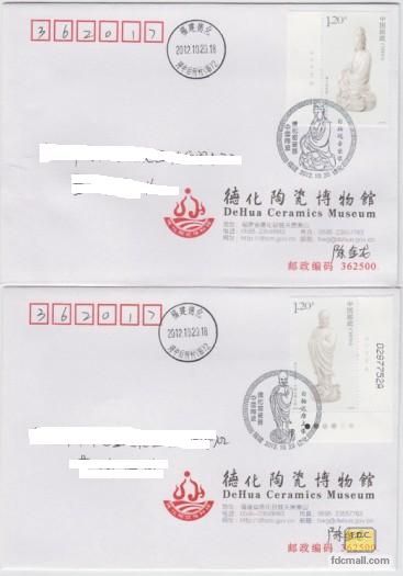 达、观临修好.JPG