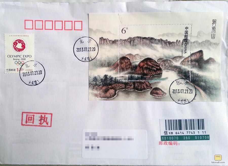 龙虎山m.jpg