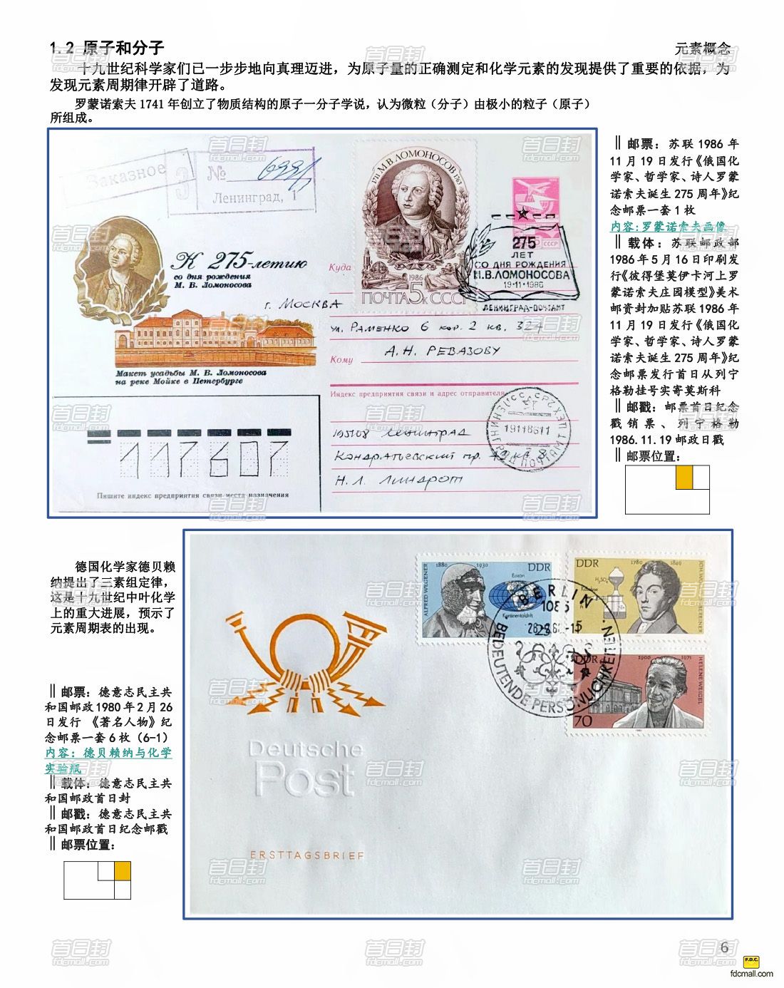 fdc80-6