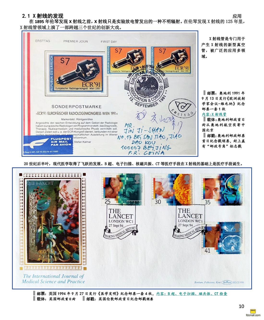fdc80-10