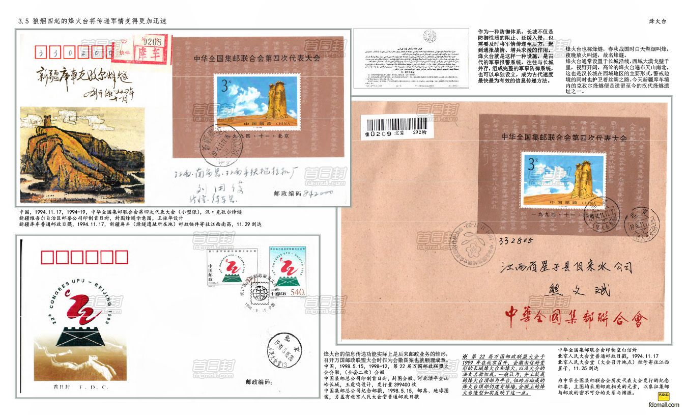 长城17