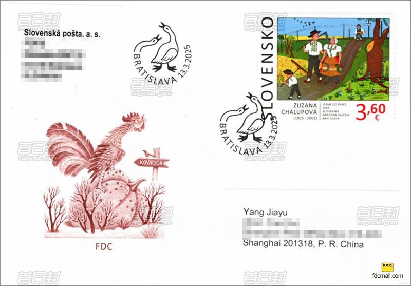 斯洛伐克